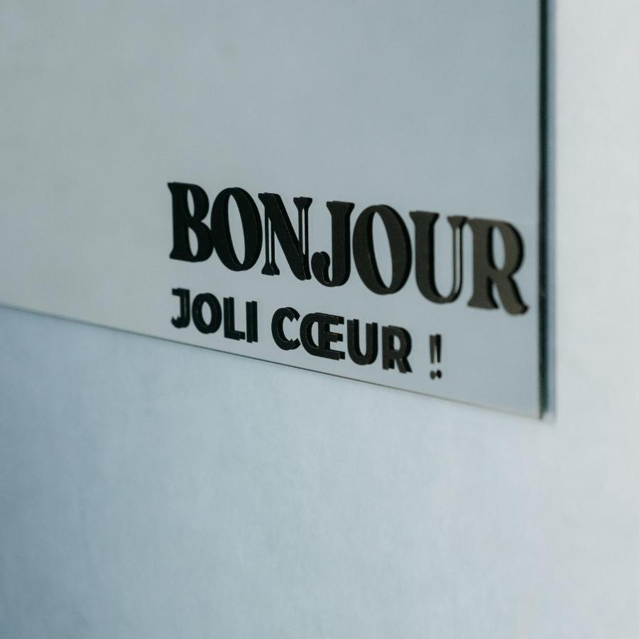 Le Lieu Dit ナント エクステリア 写真